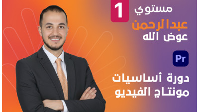 course-24