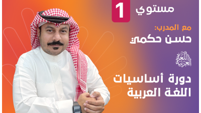 course-19