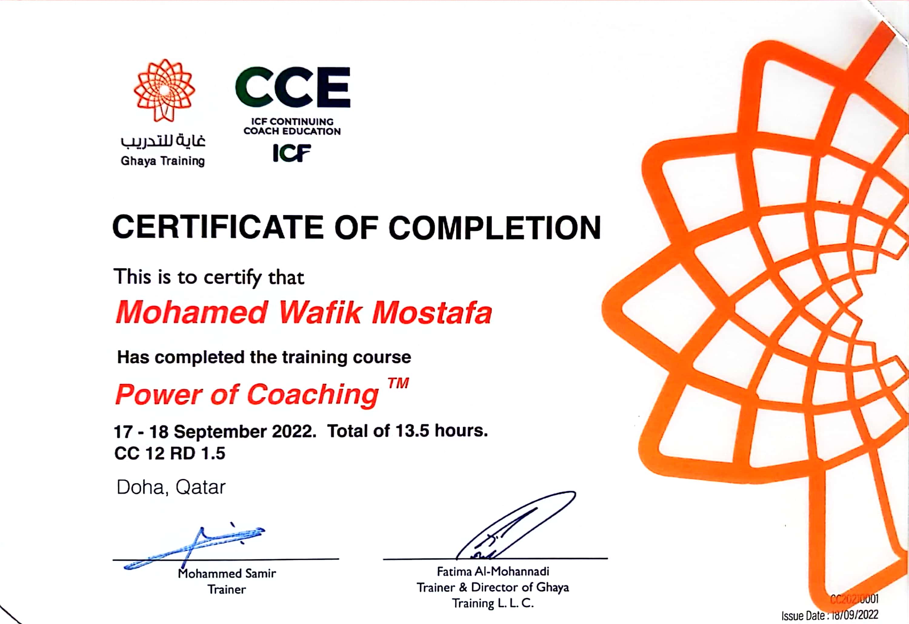 Certification of completion